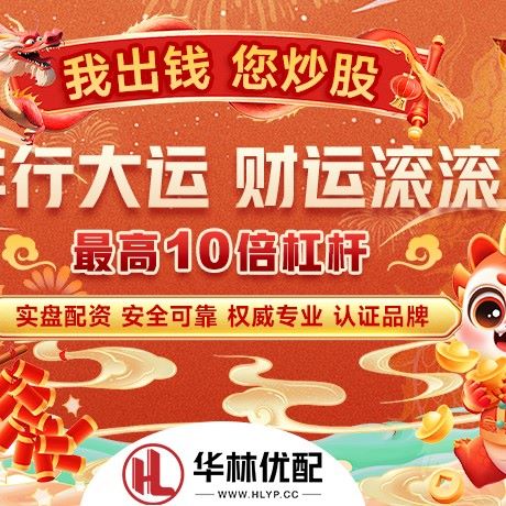 苹果版富汇达